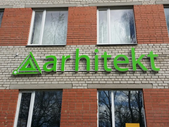 Arhitekt apgaismotie burti (5)