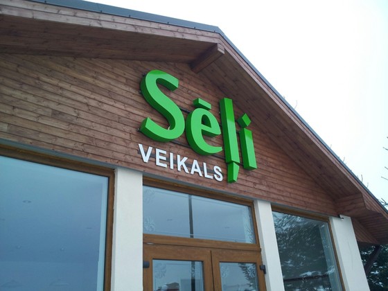 Miana un Seli veikals (2)